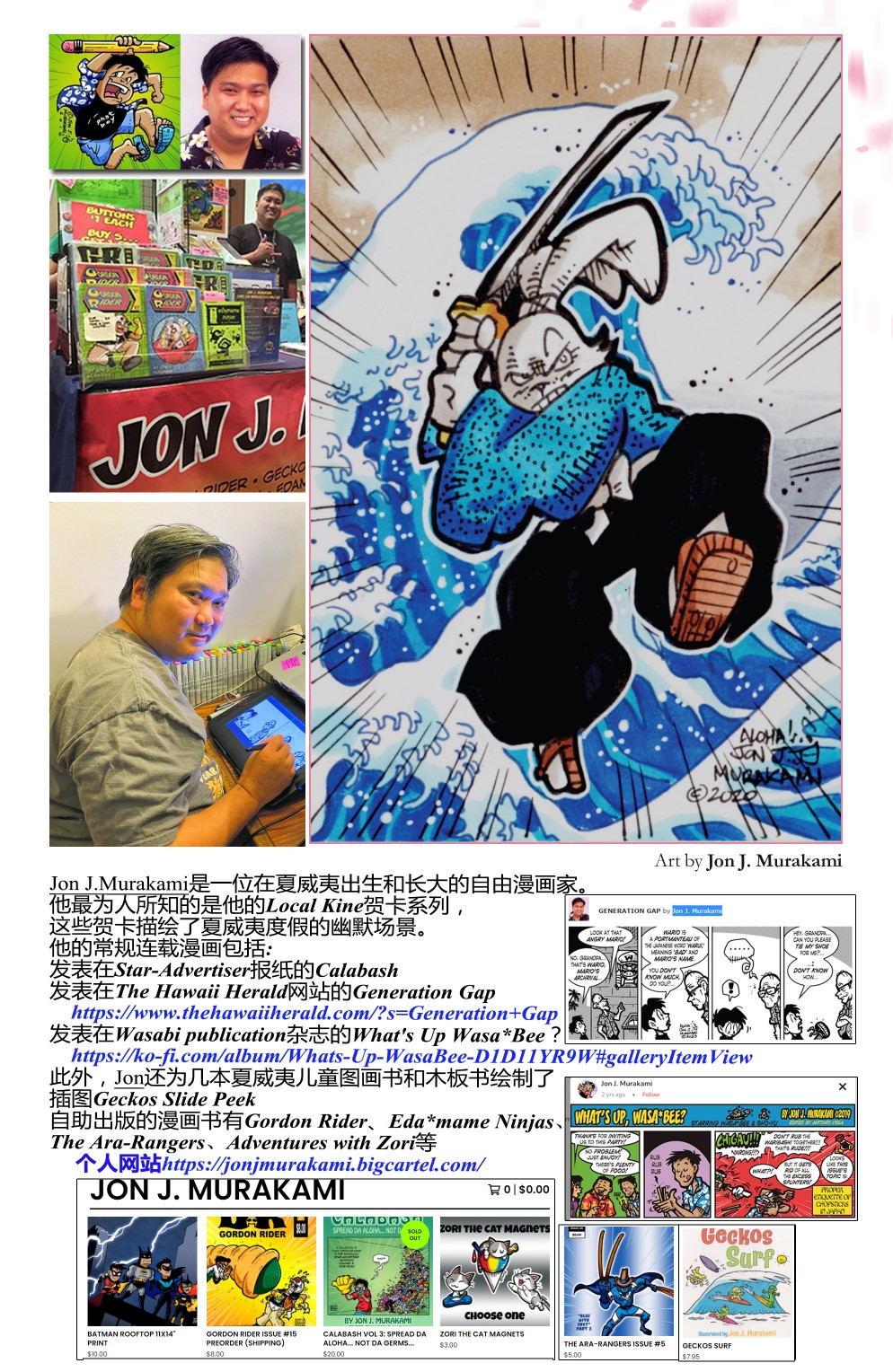 第20卷3
