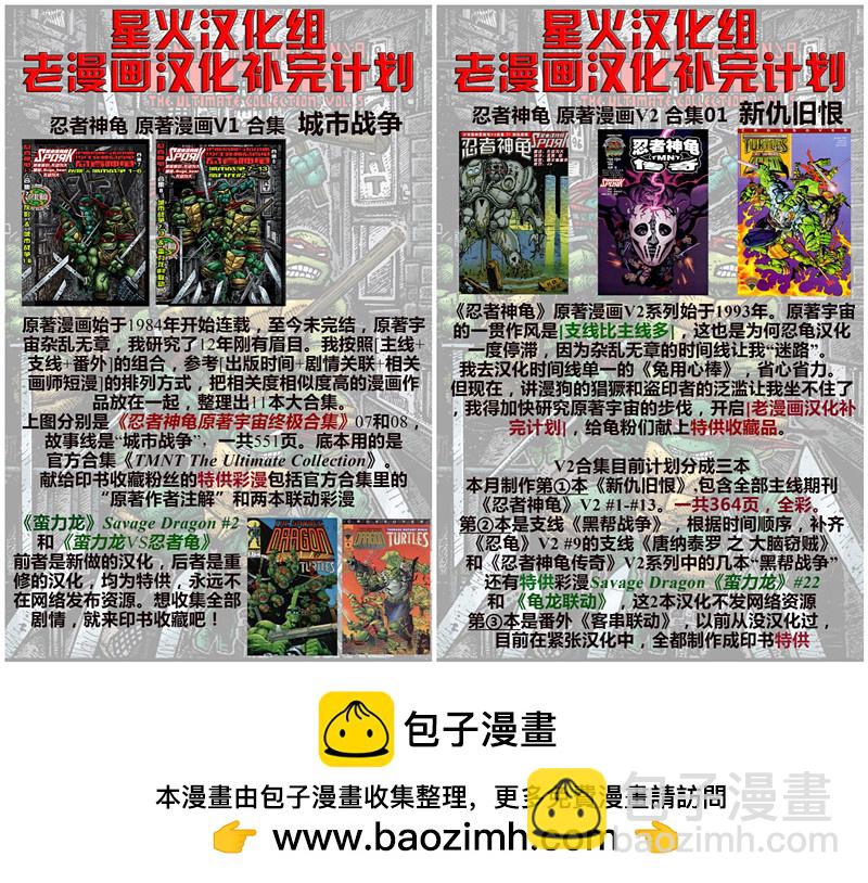第20卷32