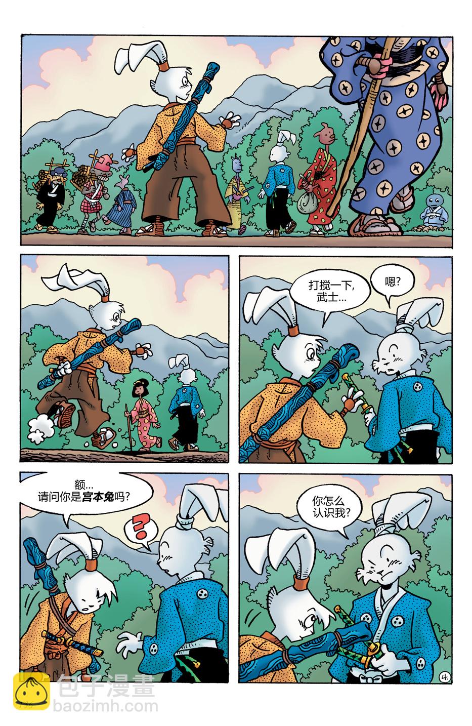 第20卷7