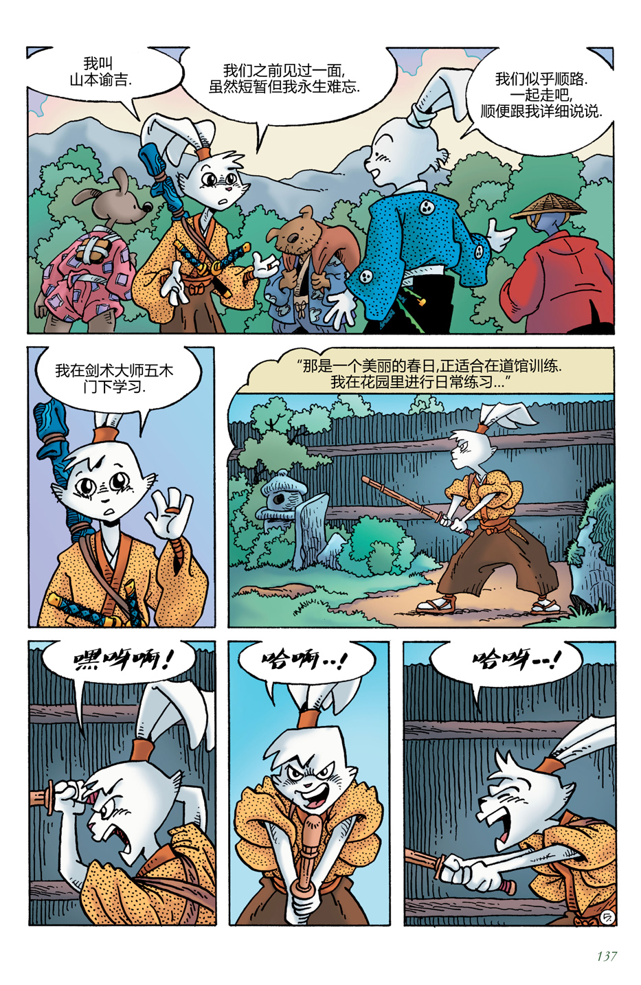 第20卷8