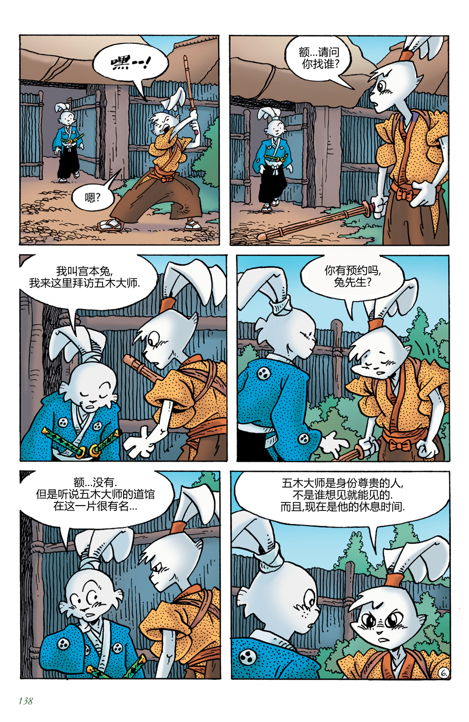 第20卷9
