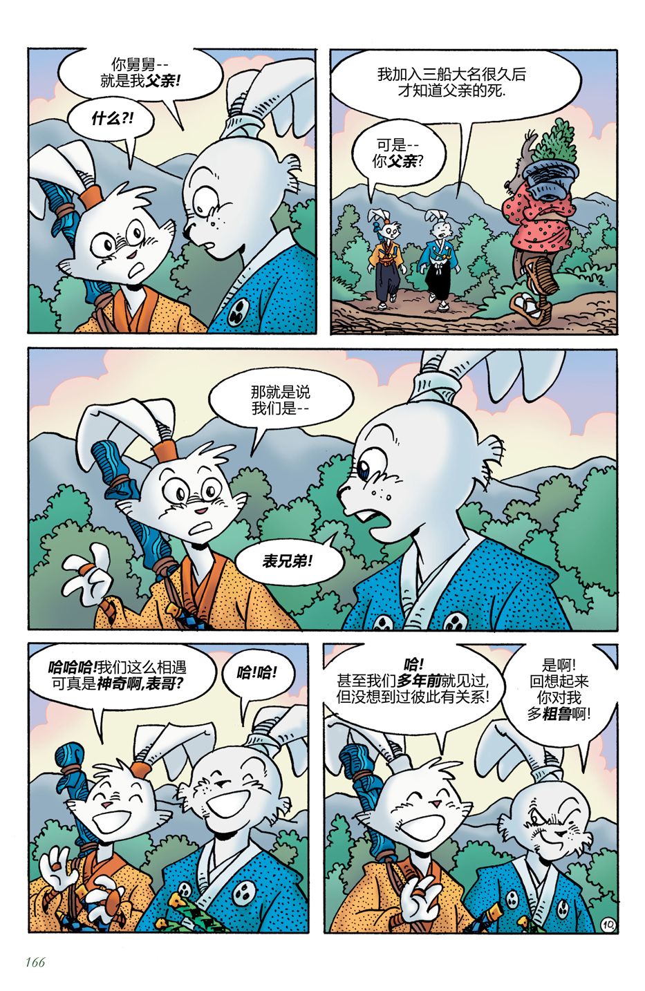 第21卷11