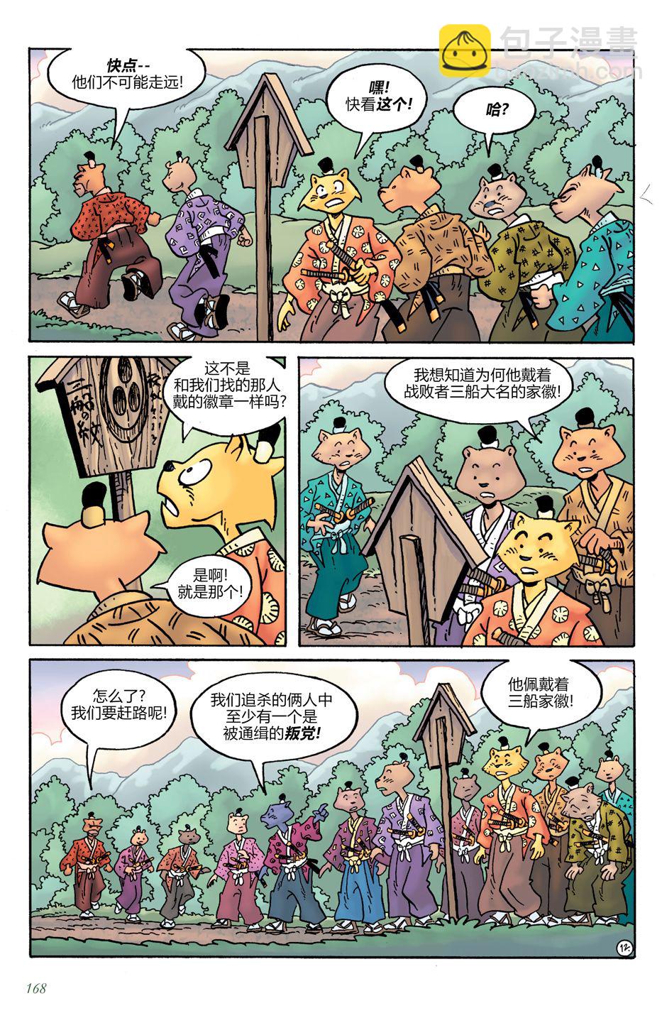 第21卷13
