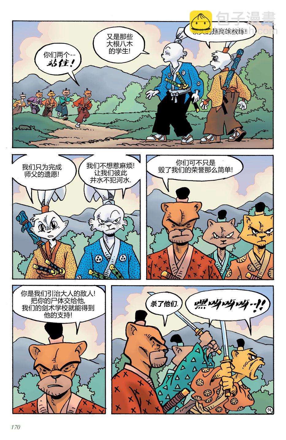 第21卷15