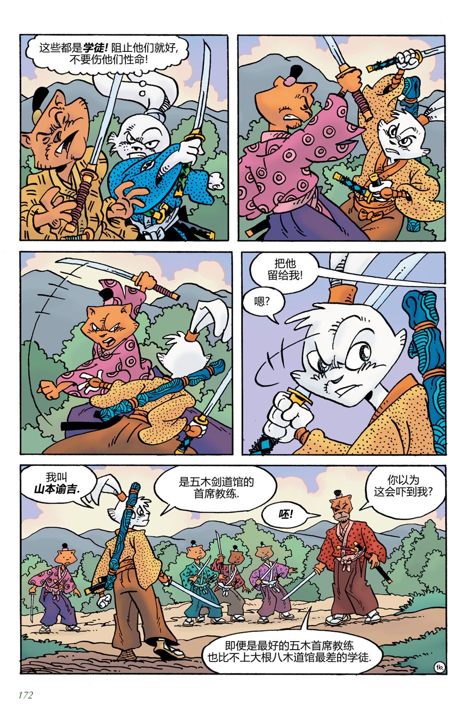 第21卷17