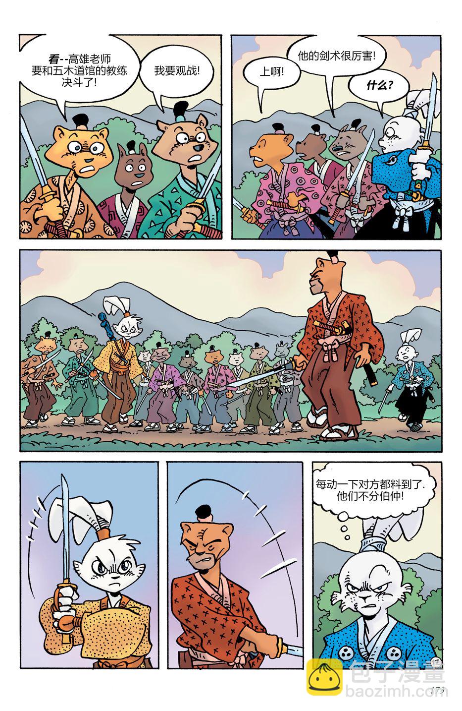 第21卷18