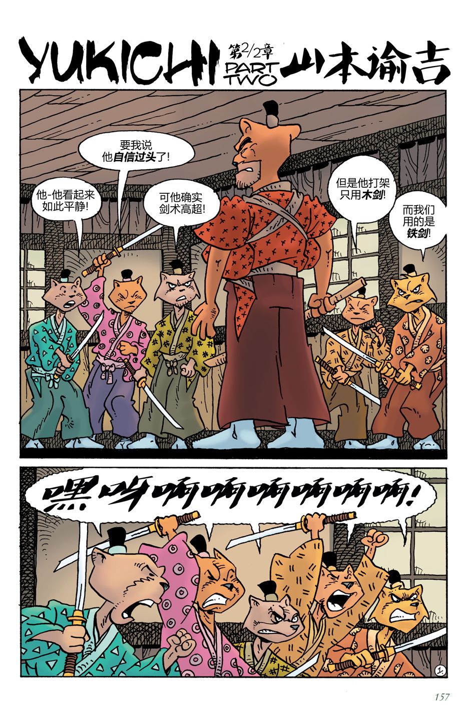 第21卷2