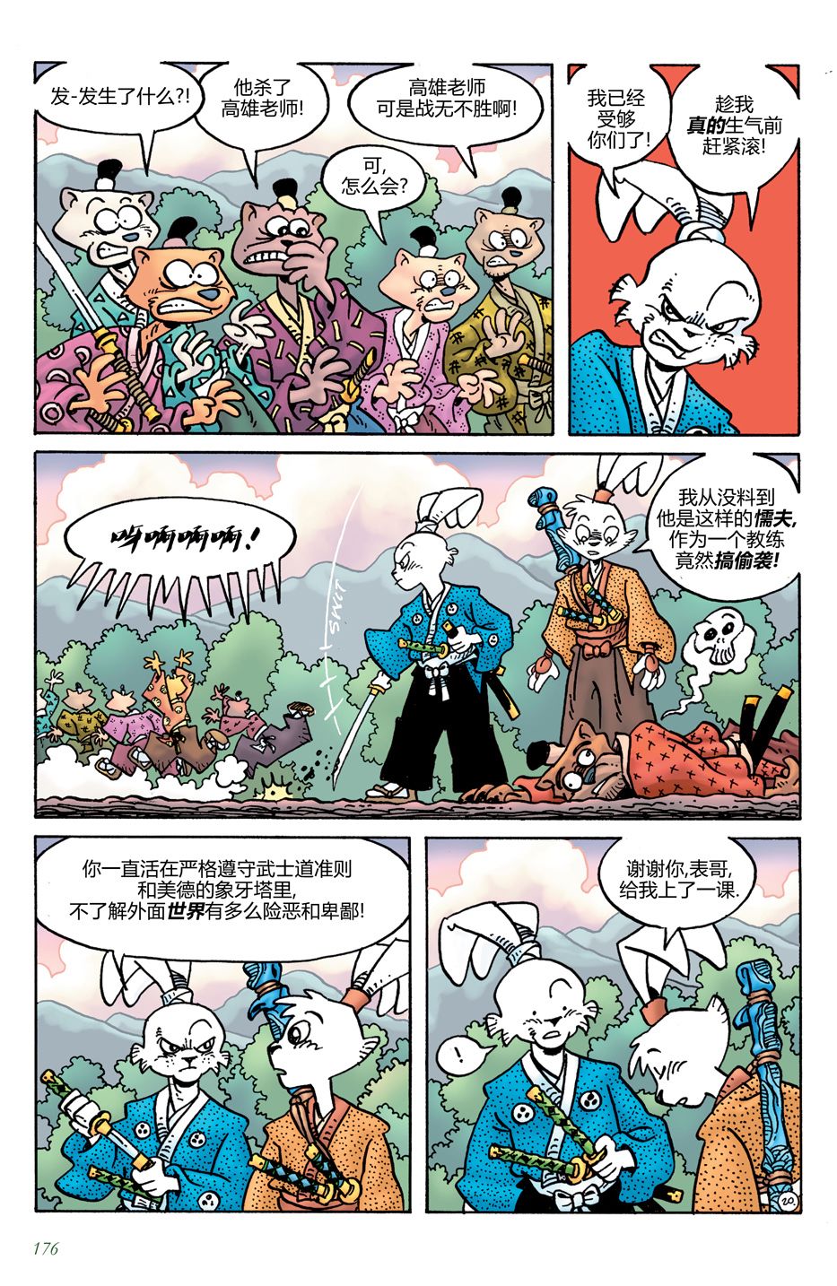第21卷21