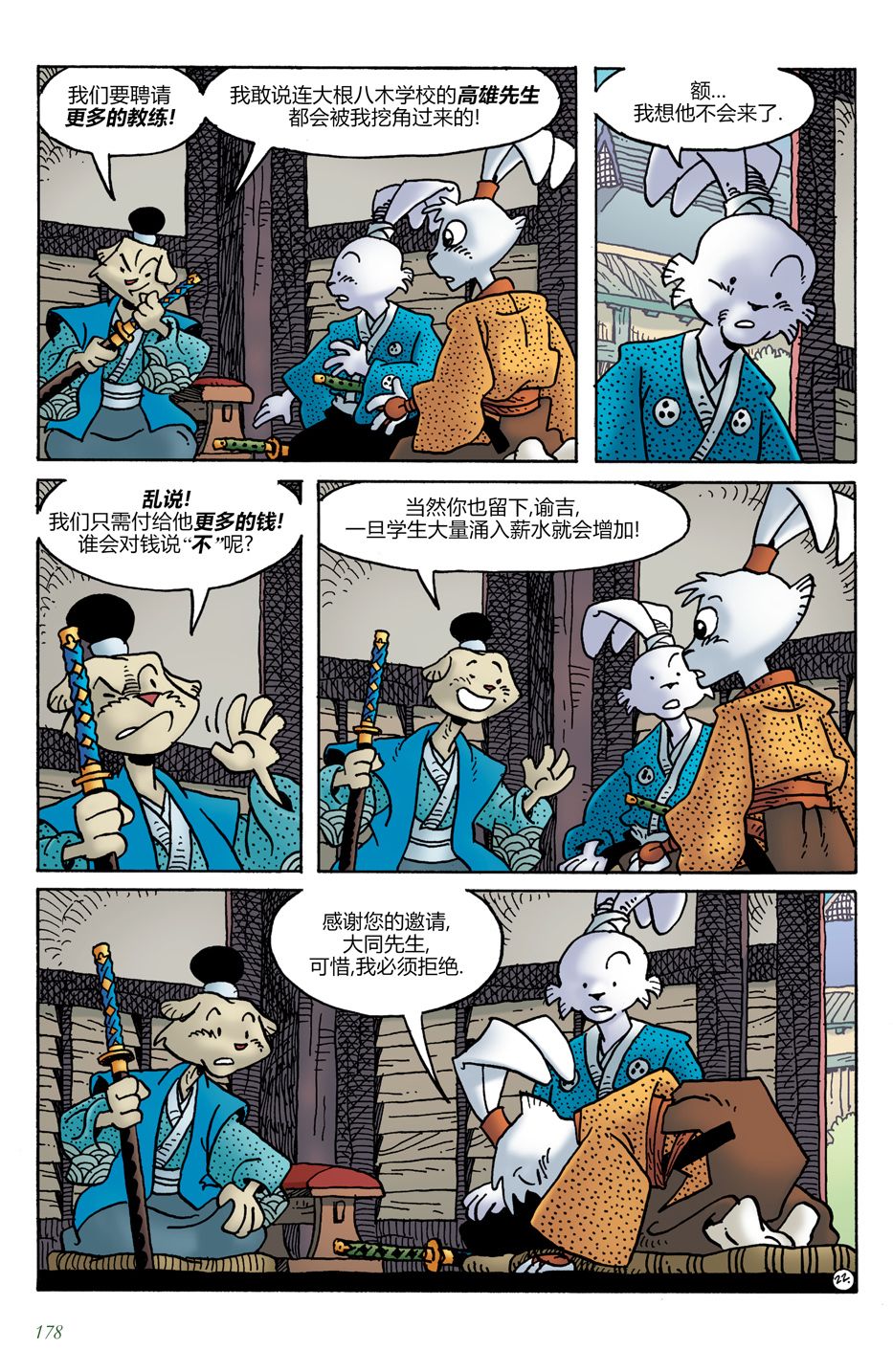 第21卷23
