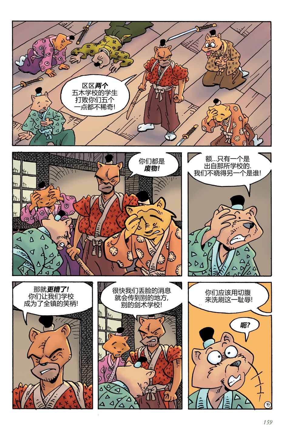 第21卷4