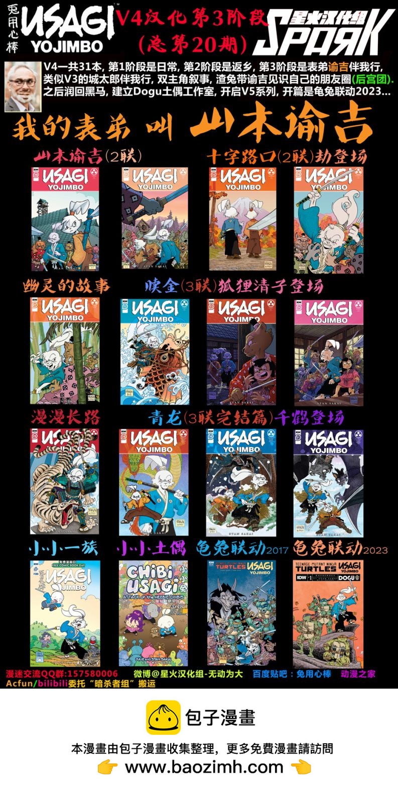 第21卷49