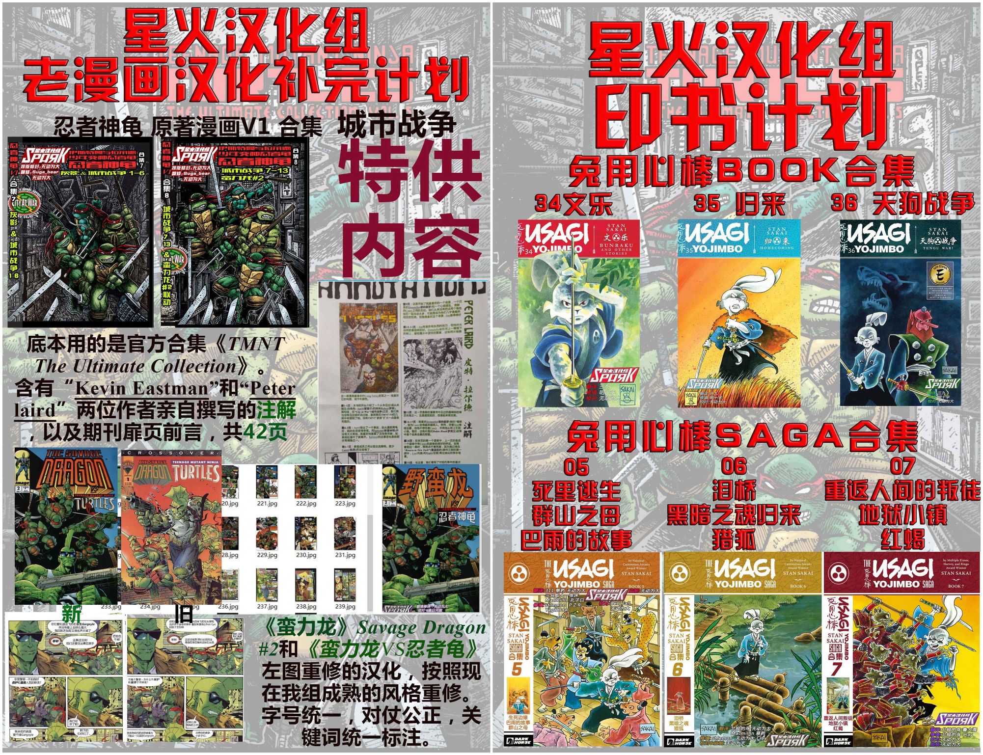 第21卷52
