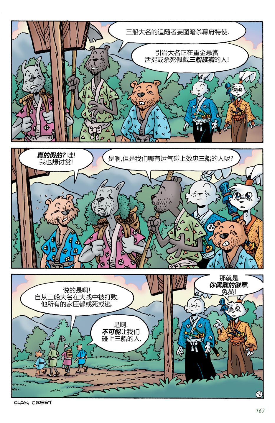 第21卷8