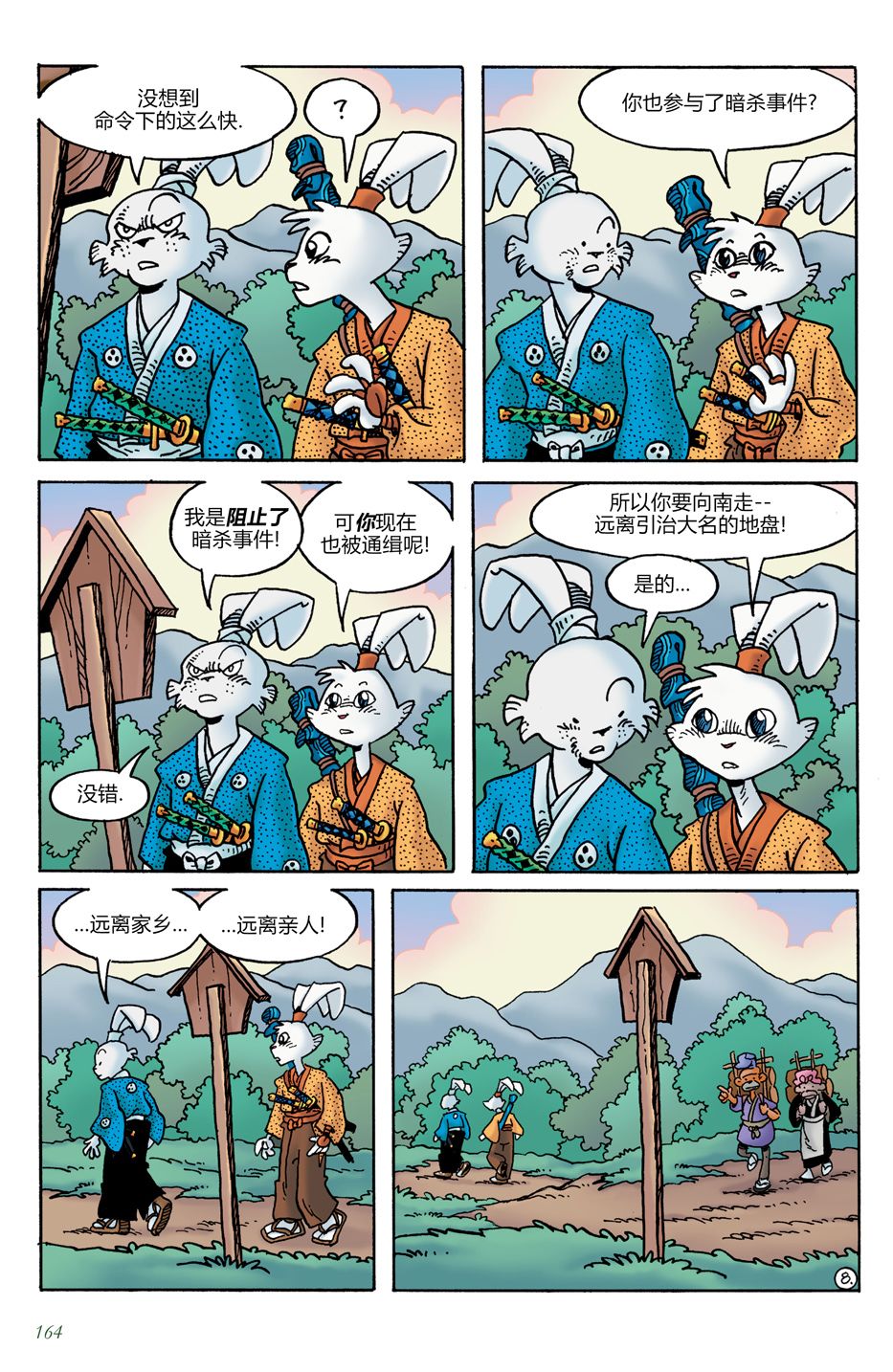 第21卷9