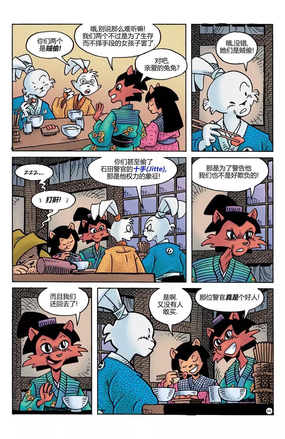 第22卷11