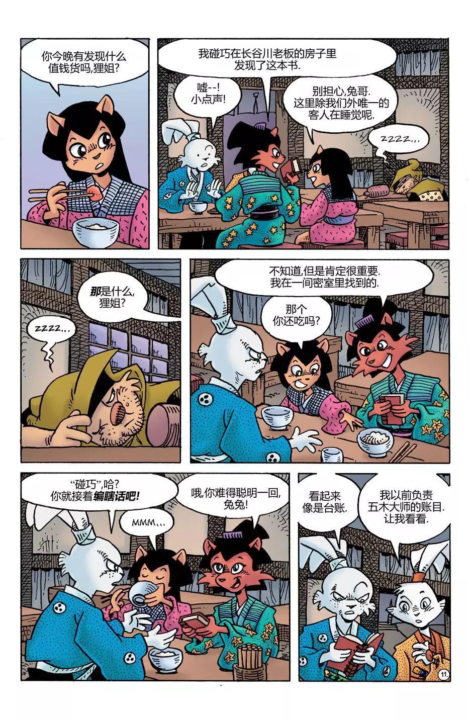 第22卷12