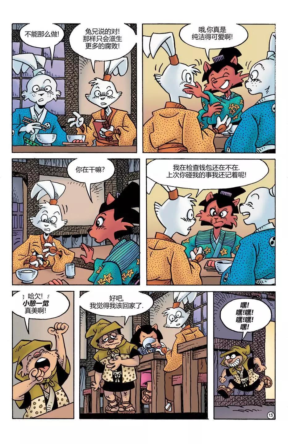 第22卷14