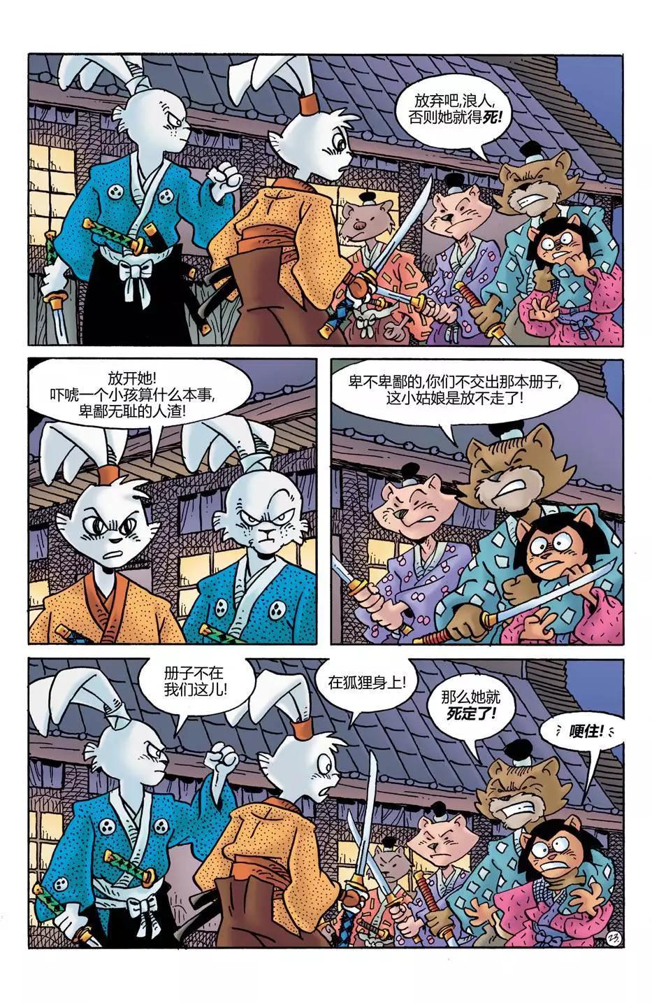 第22卷24