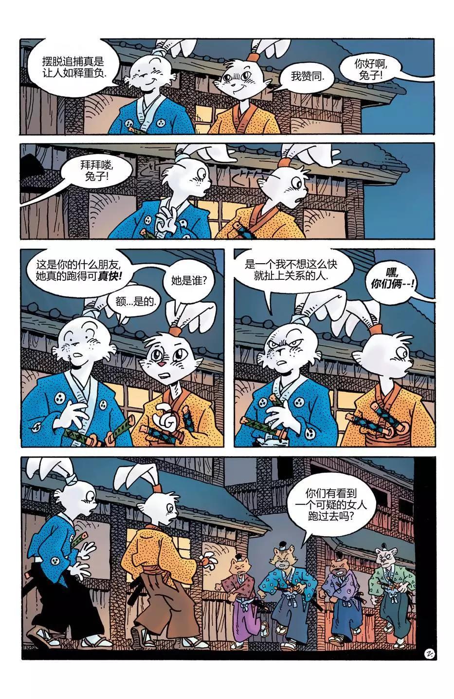 第22卷3