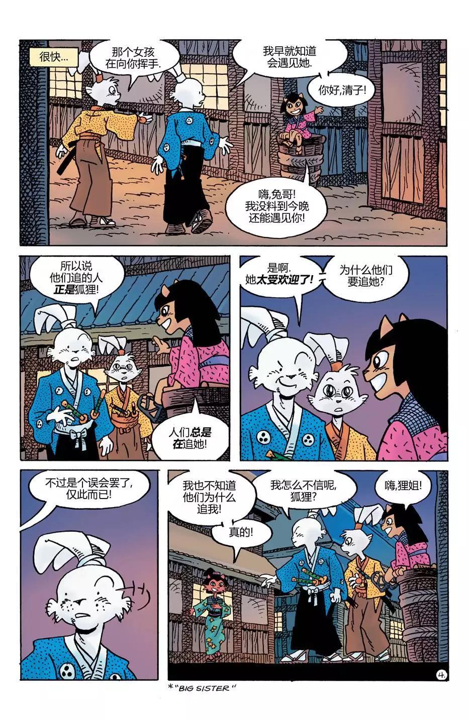 第22卷5