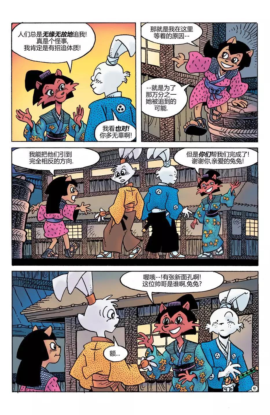 第22卷6