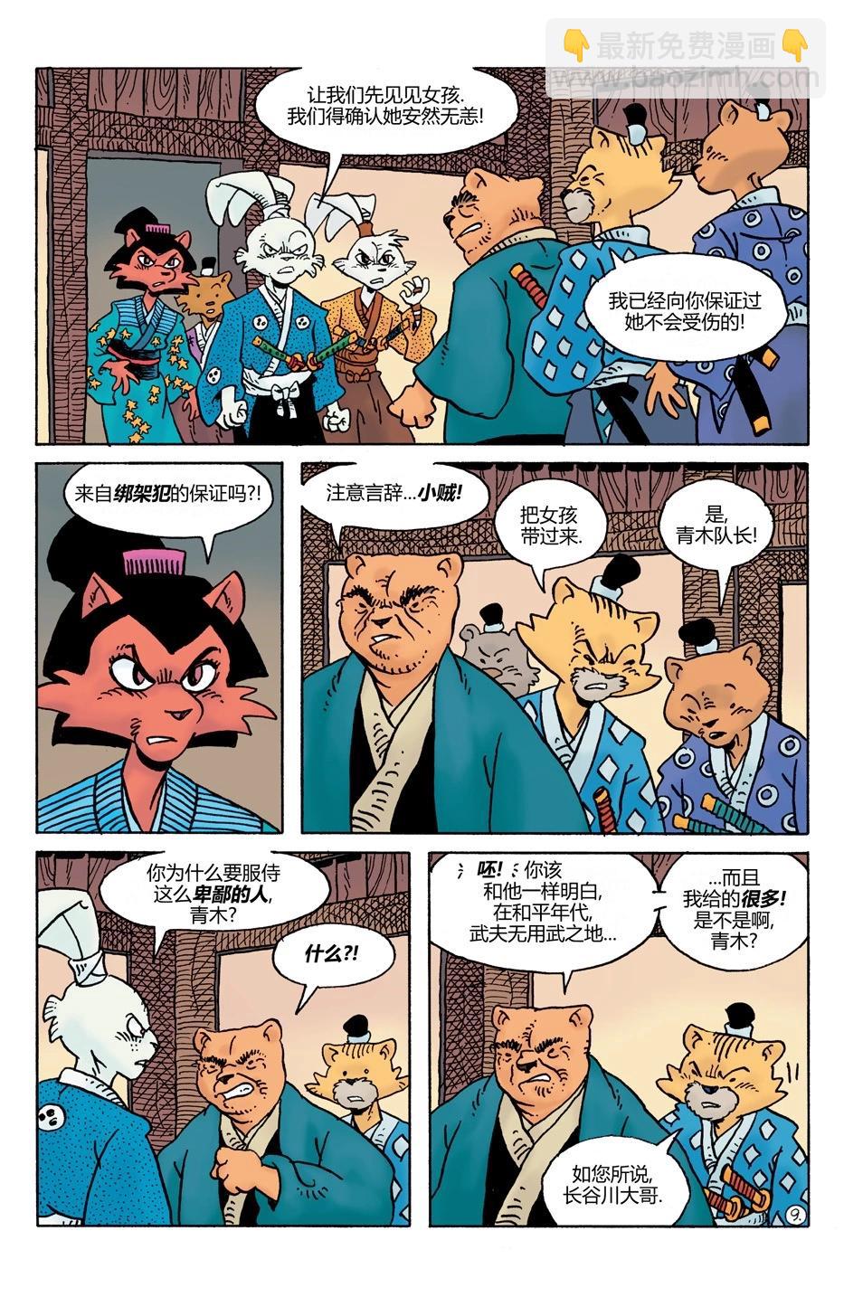 第24卷10