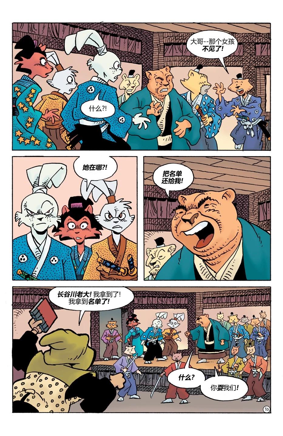 第24卷11