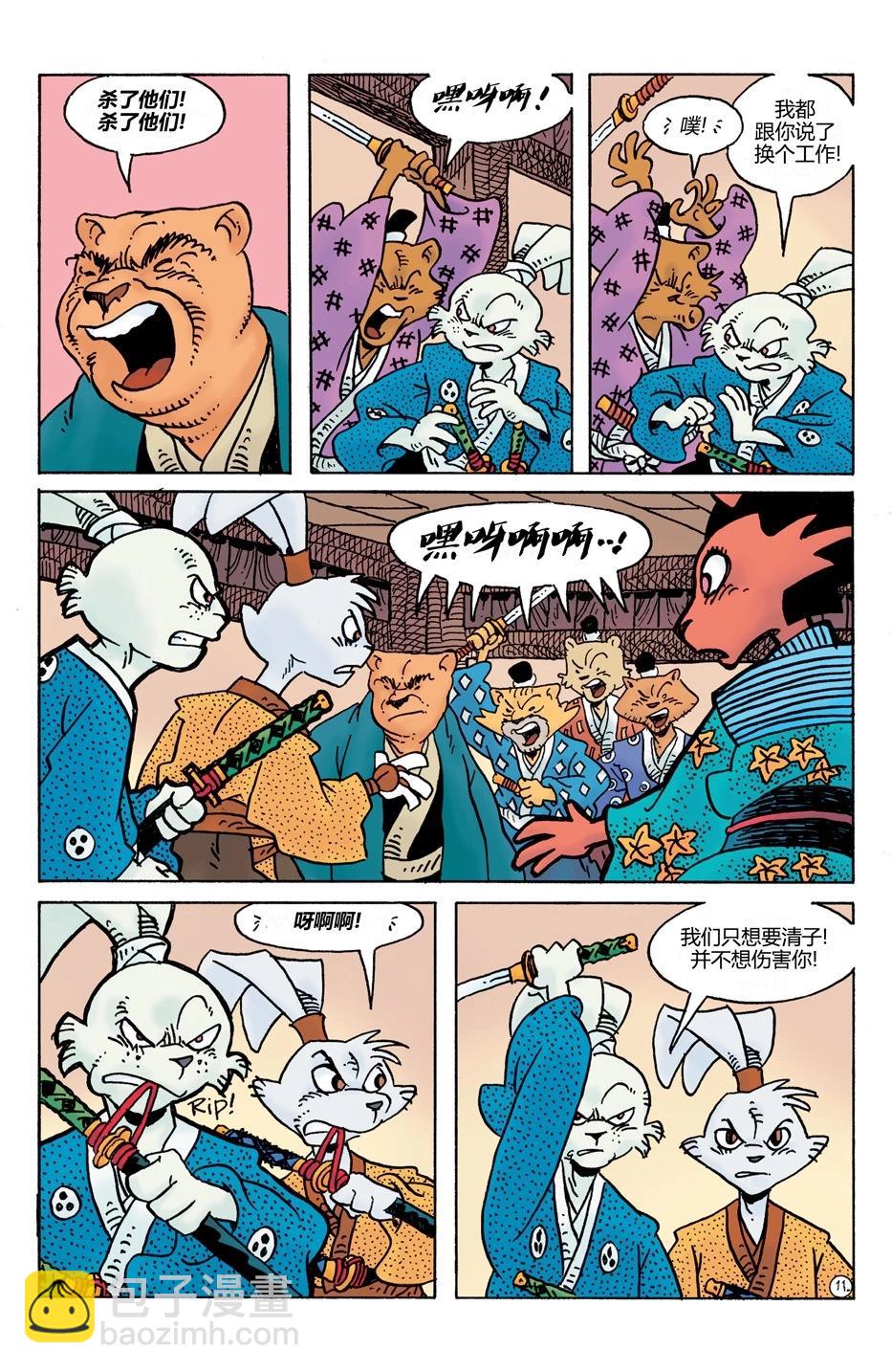 第24卷12