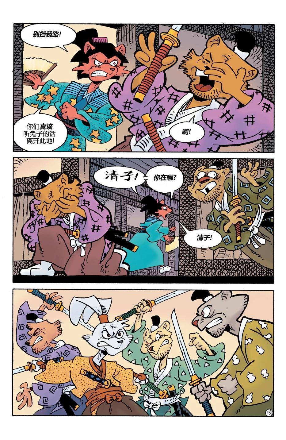 第24卷14