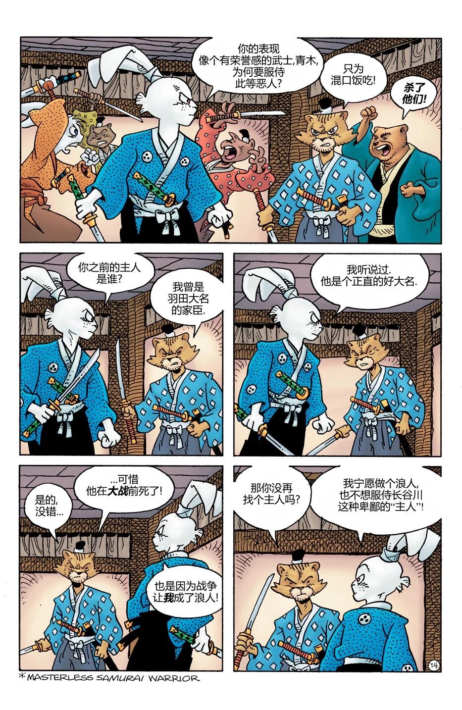 第24卷15