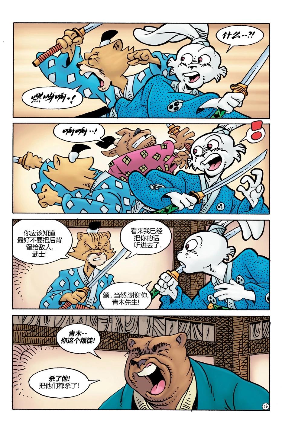 第24卷17