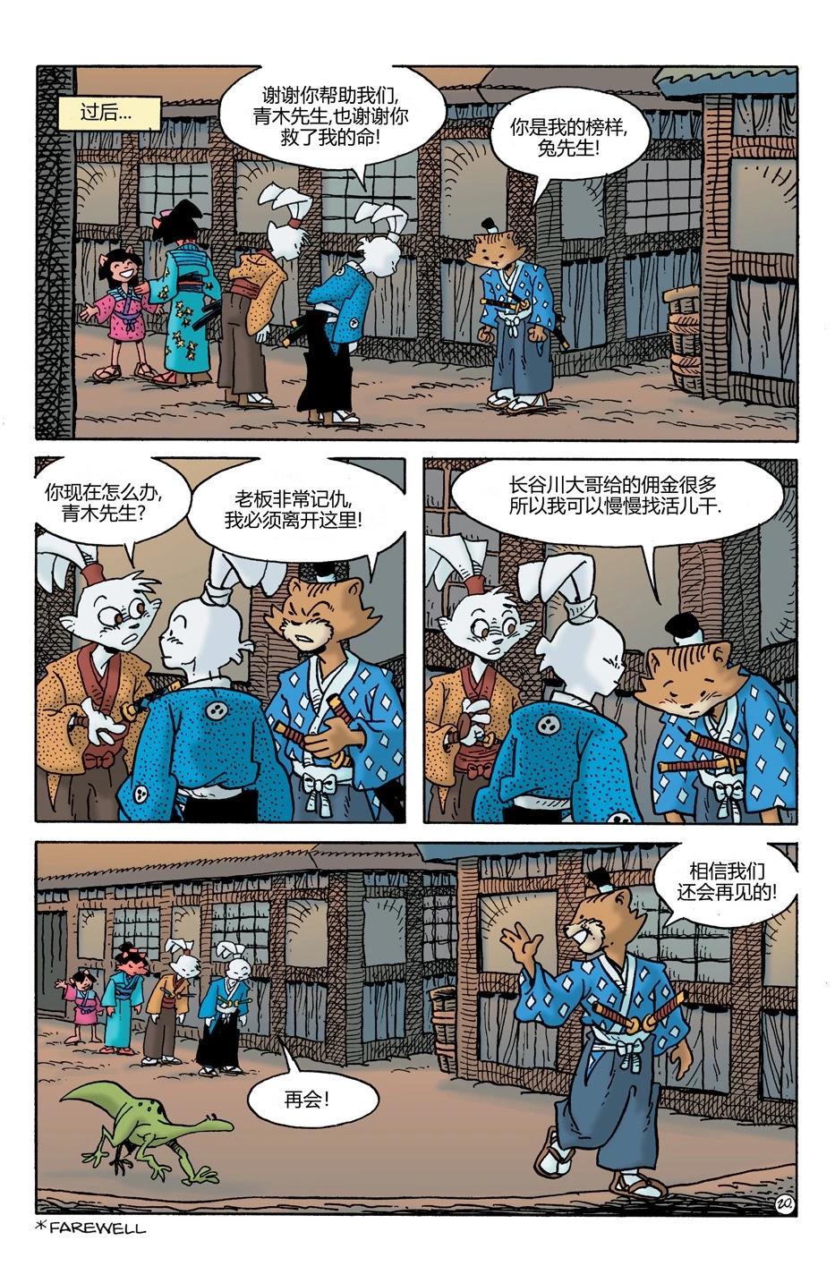 第24卷21