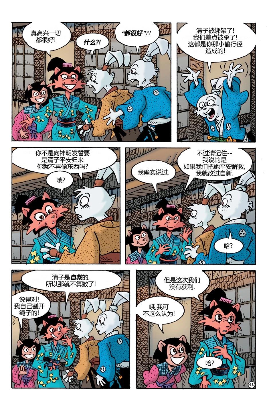 第24卷22
