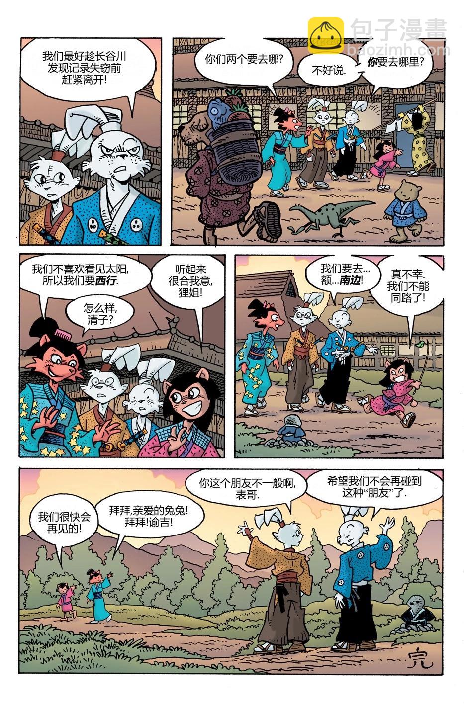 第24卷25