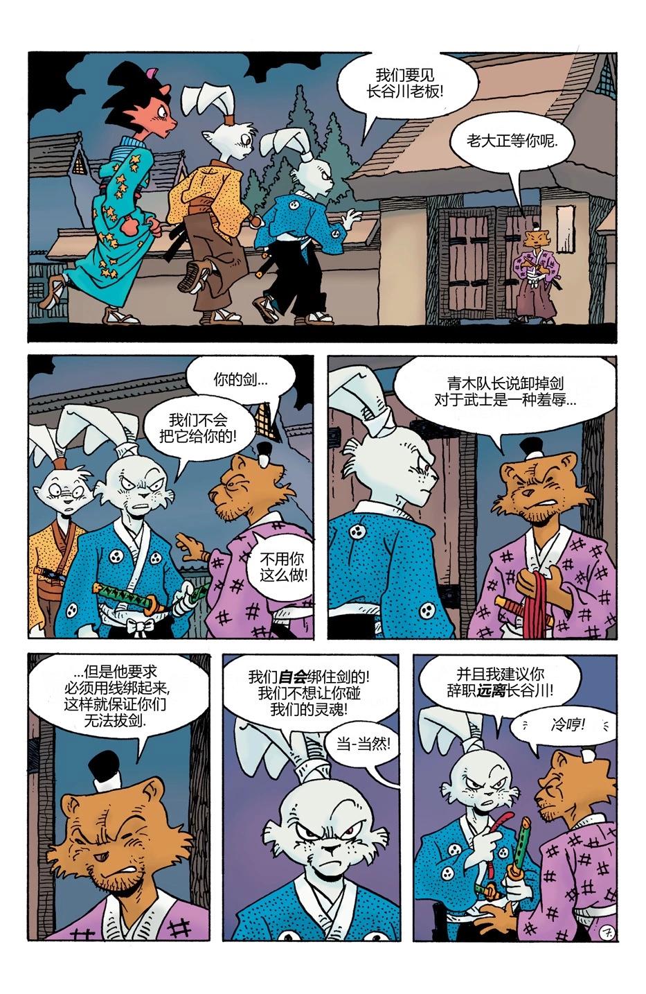 第24卷8