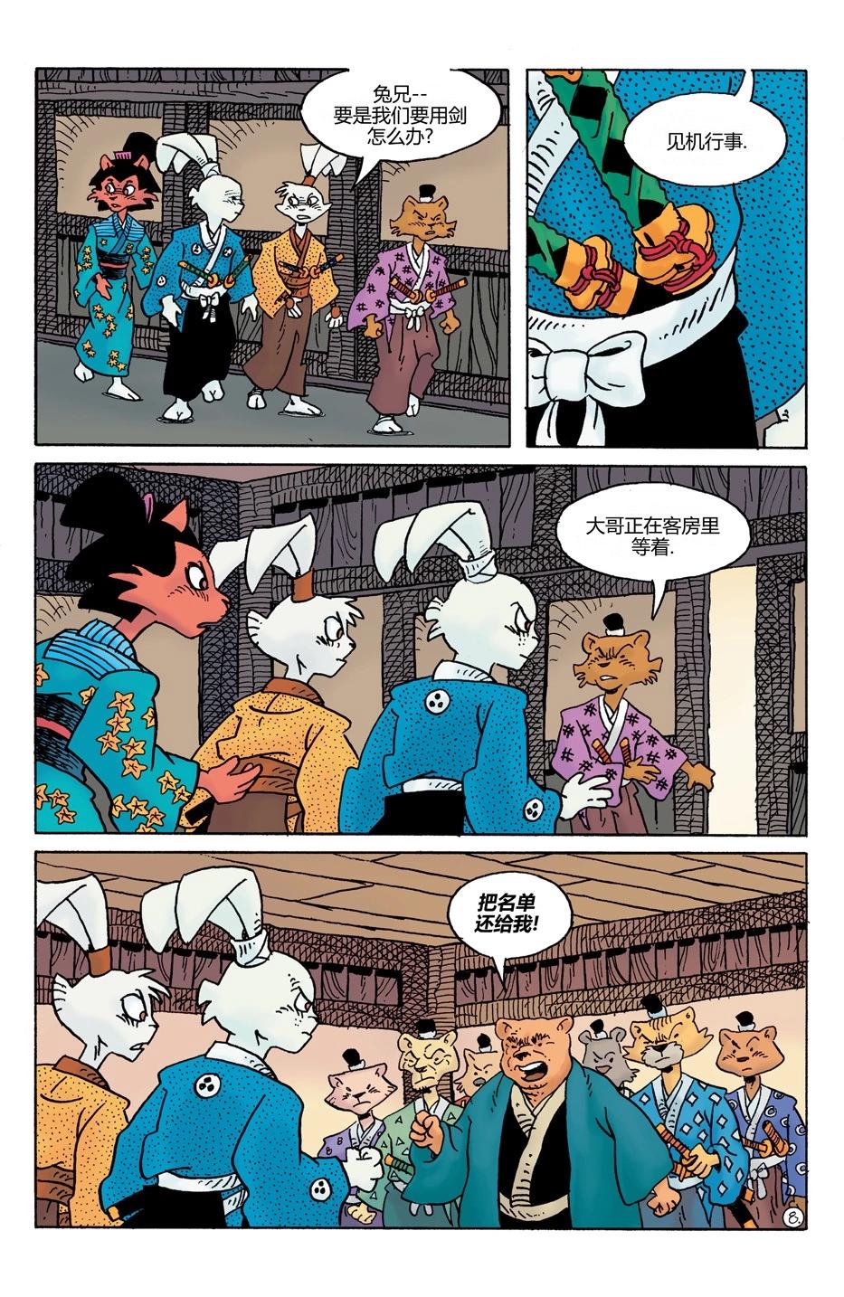 第24卷9
