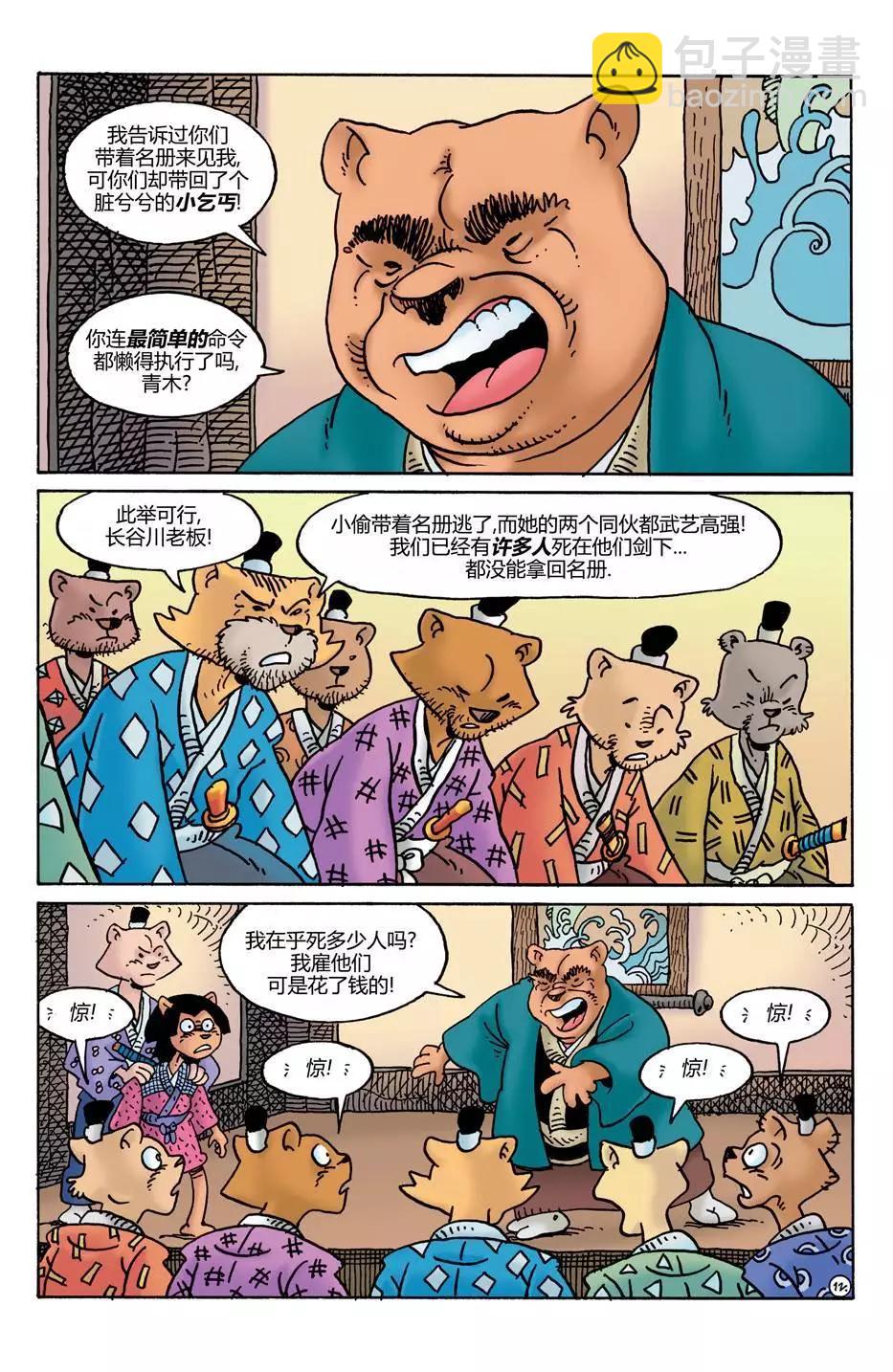 第23卷13