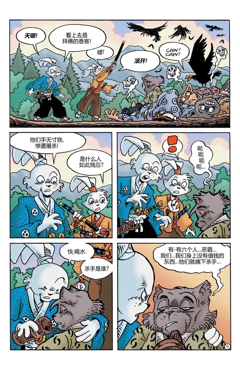 第25卷10