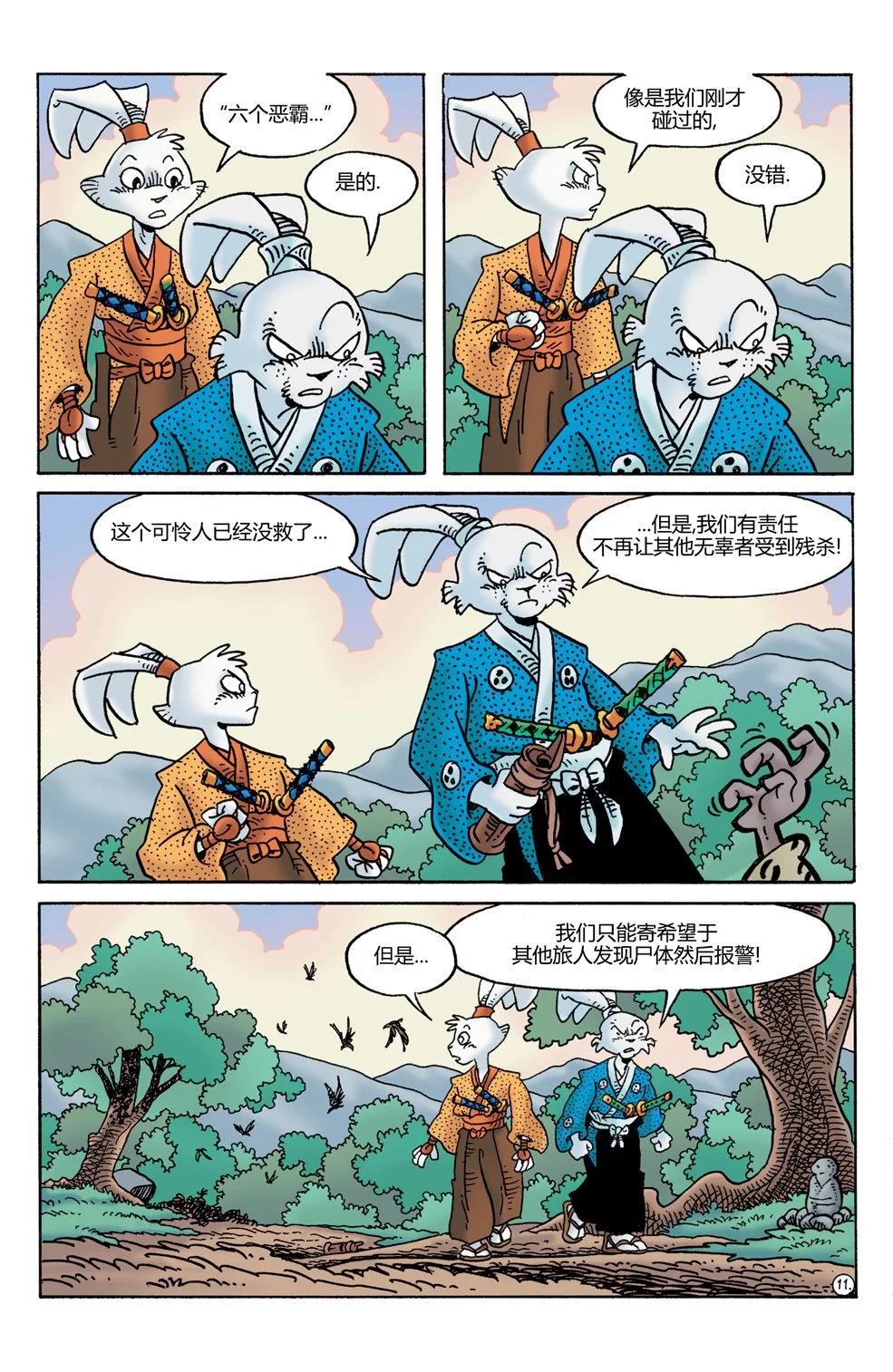第25卷12