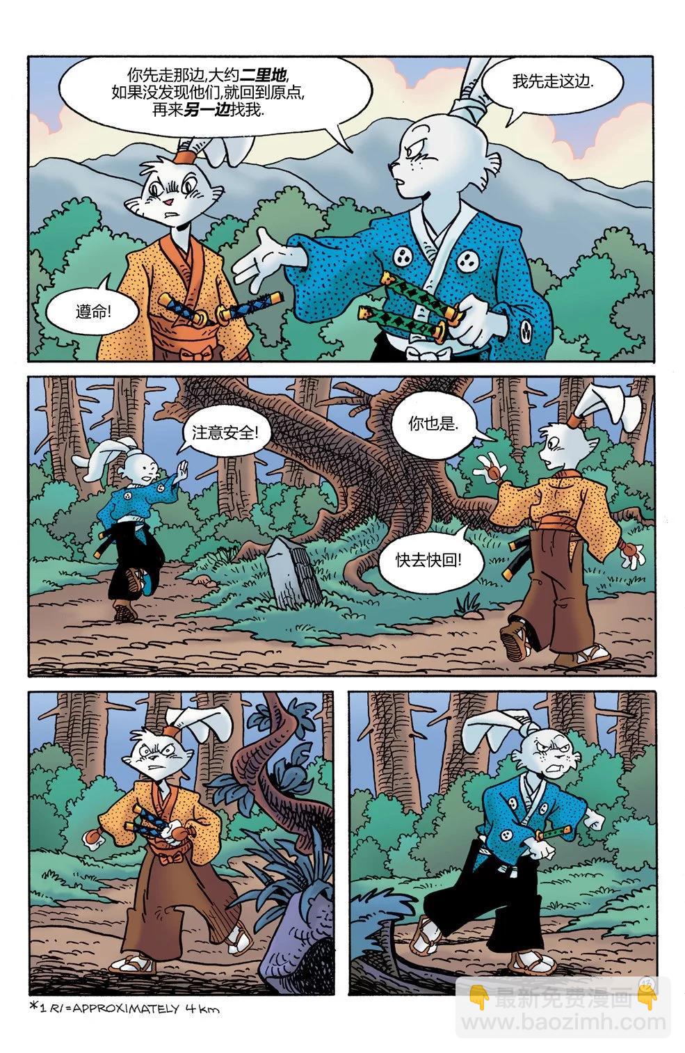 第25卷14