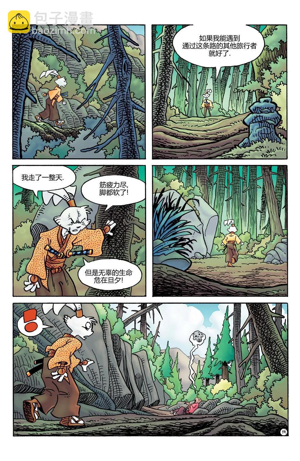 第25卷15