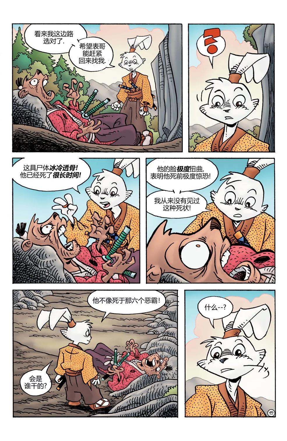 第25卷16
