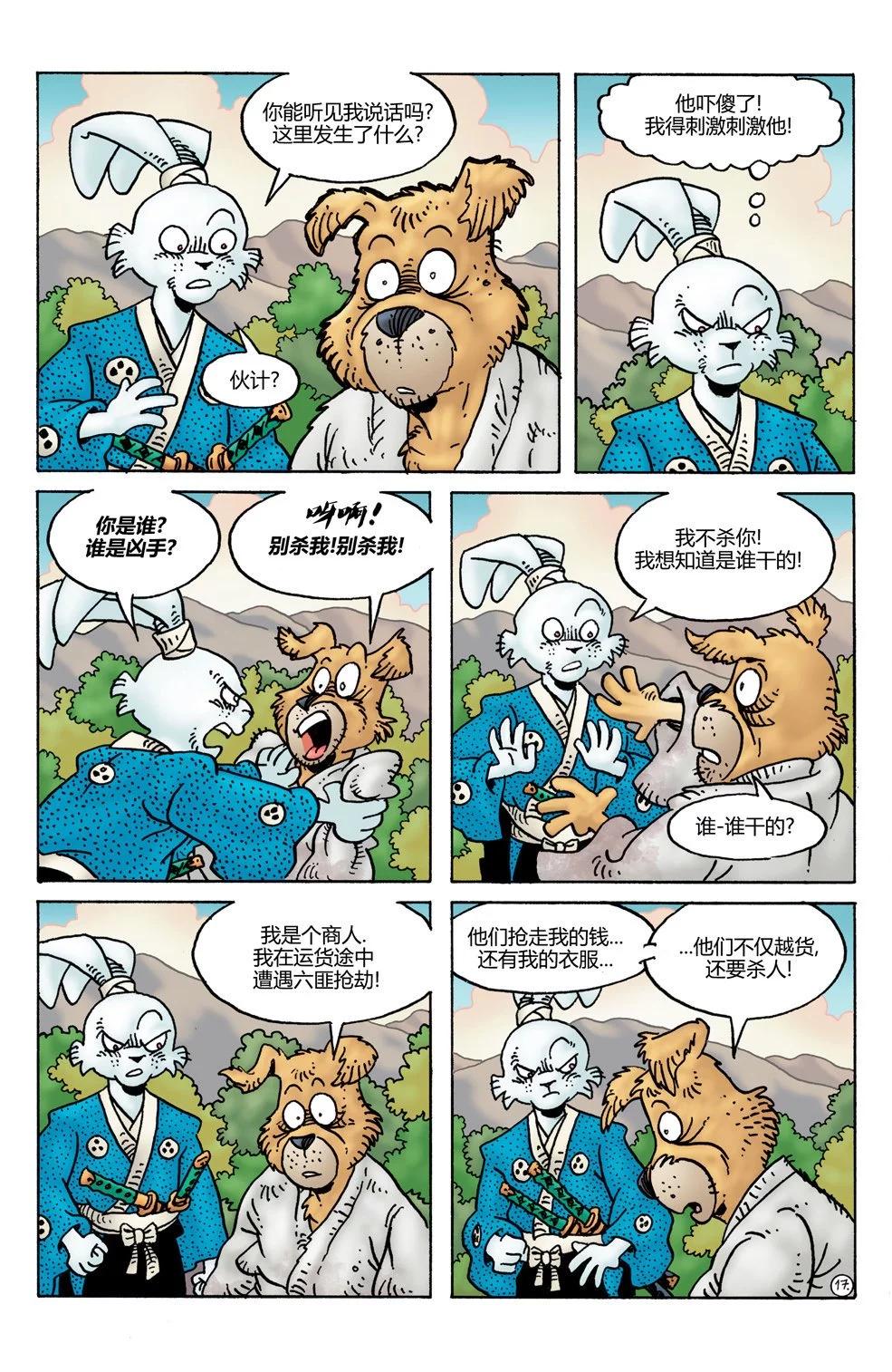 第25卷18