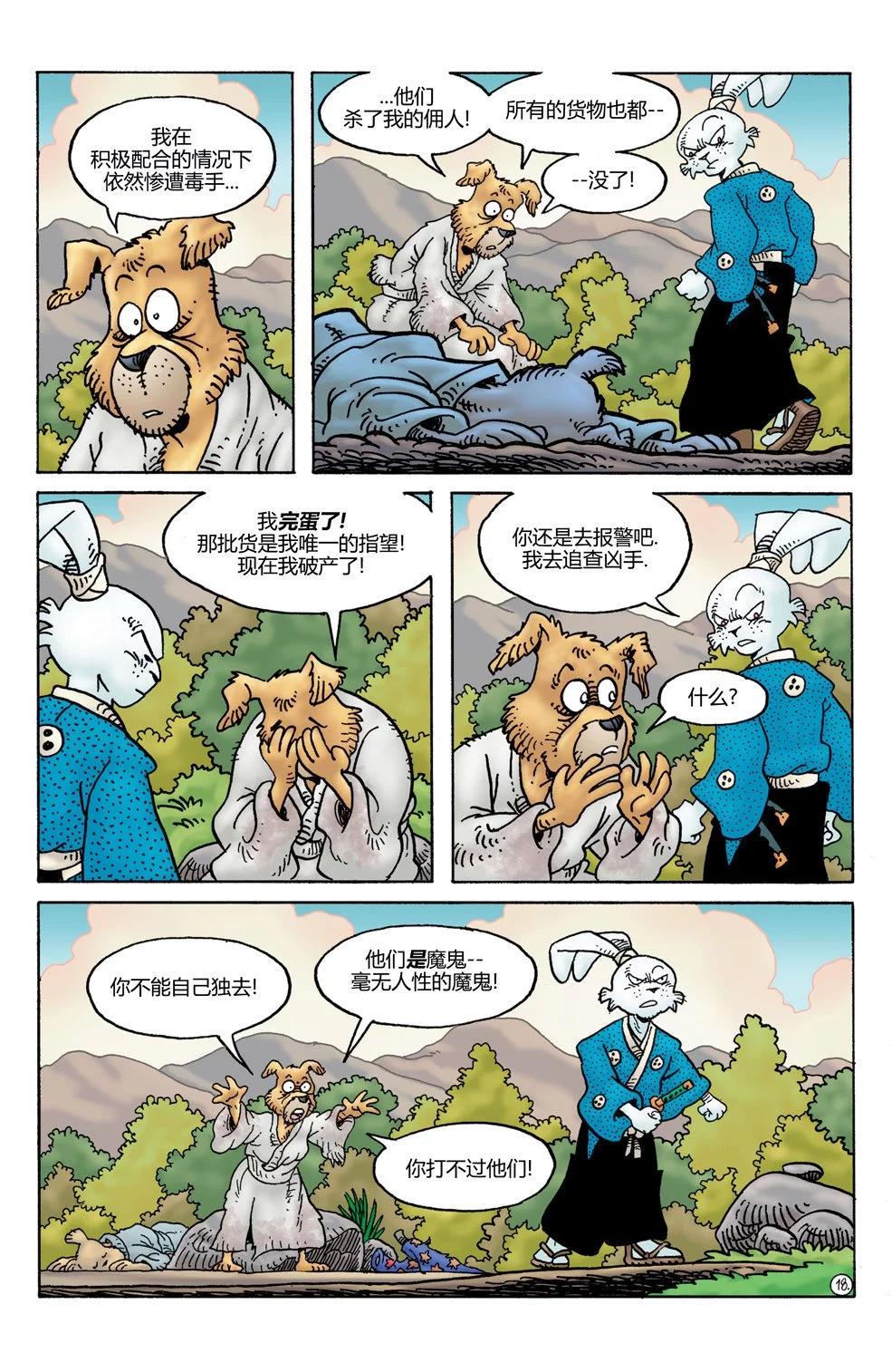 第25卷19