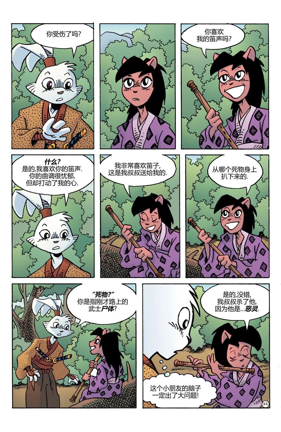 第25卷23
