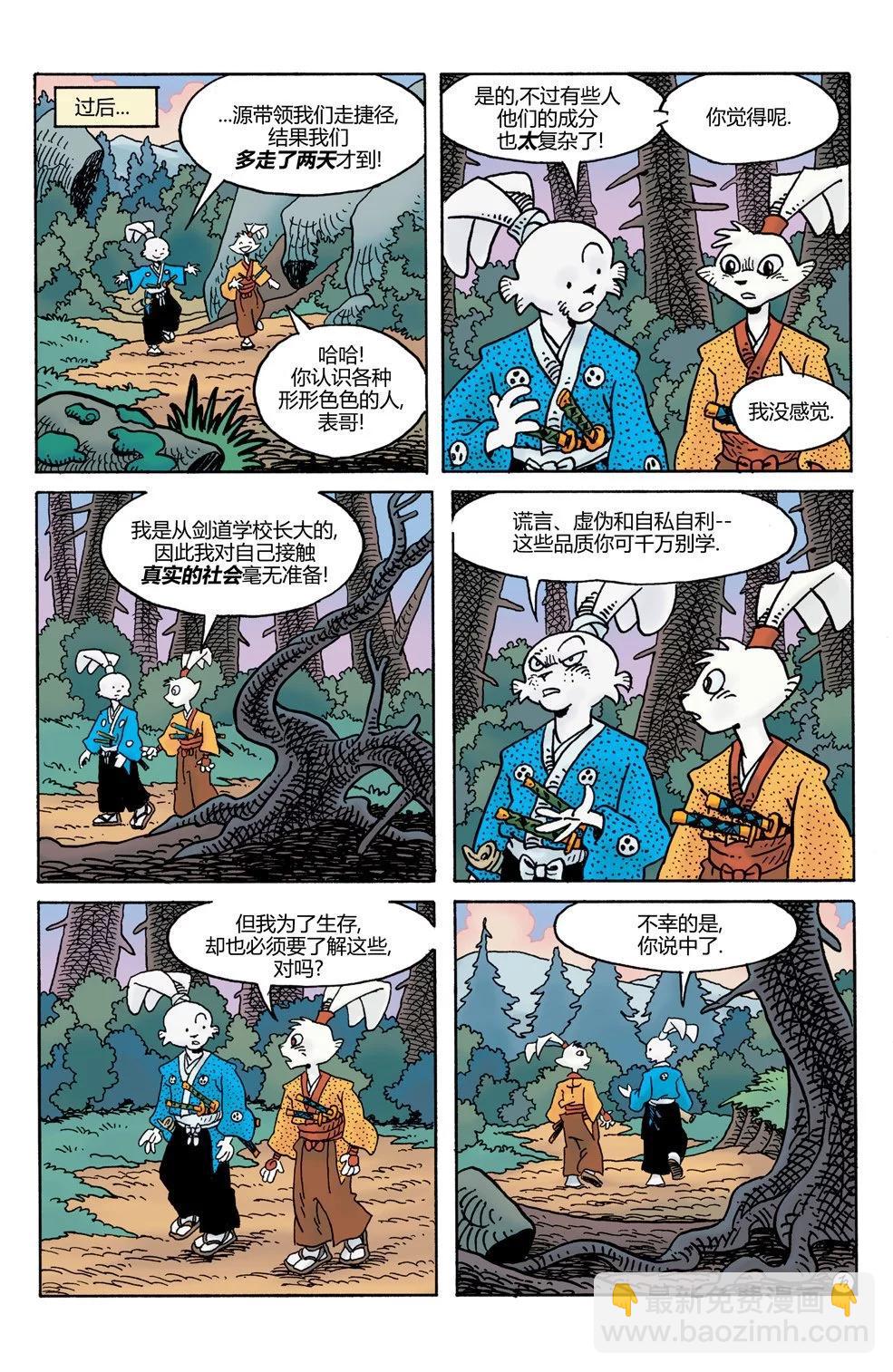 第25卷4
