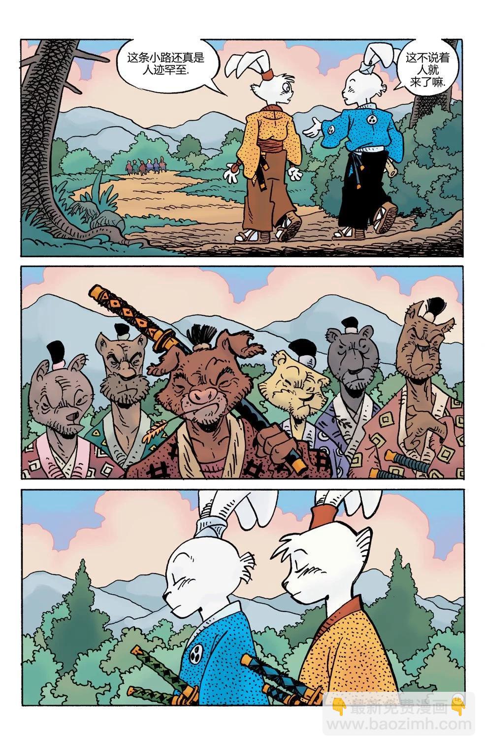 第25卷5