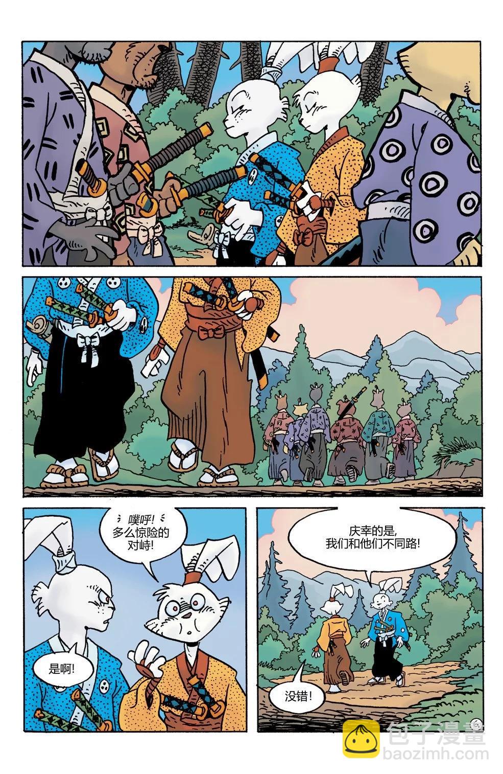 第25卷7