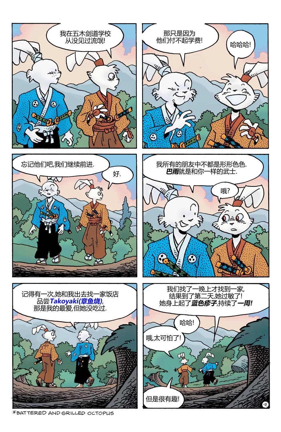 第25卷8