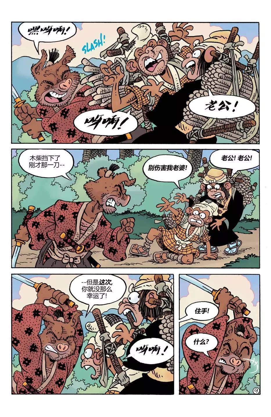第26卷10